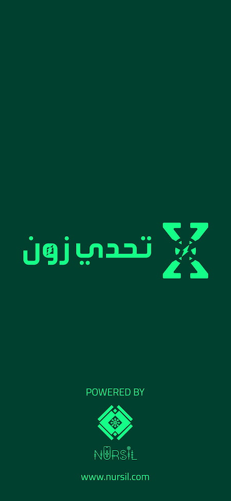 Tahadi Zone App Screen 1